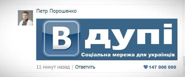 То ли плакать, то ли смеяться !?