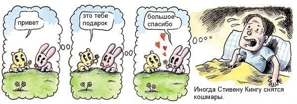 Дурацкие картинки