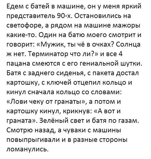 Юмор социальных сетей