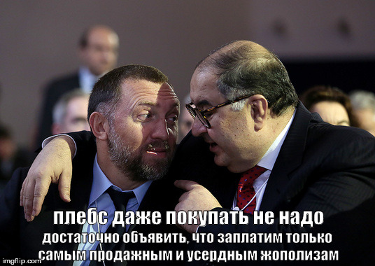 Конкурс мемов Усманова начался с шутки над ожогом глаза у Навального