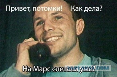 Окно в будущее: как представляли XXI век в СССР