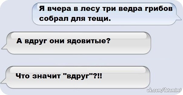 Соцсети и смех и грех