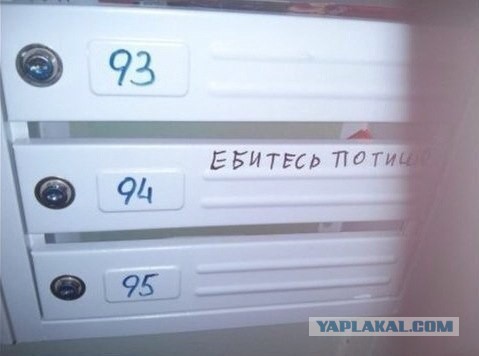 Немного деграданса - 4
