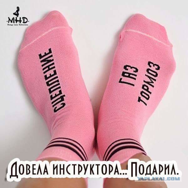Деградировать подано, дамы и господа!