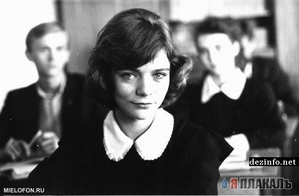 Секс-символ советского детства (12 фото)