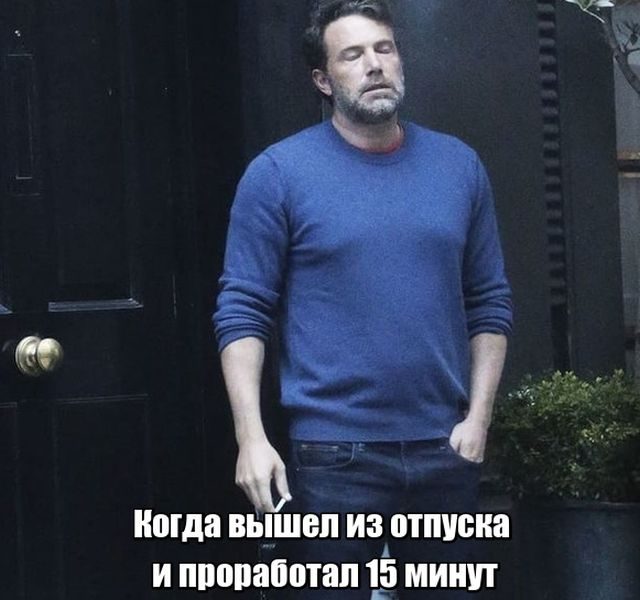 Приколы в стиле "Когда..."