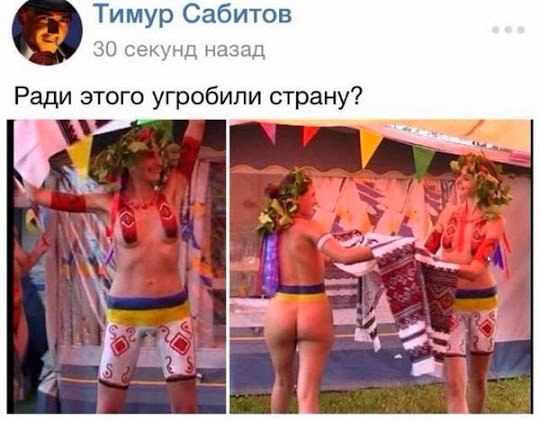 Мнение граждан Донецка о безвизе