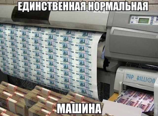 Подборка интересных и веселых картинок