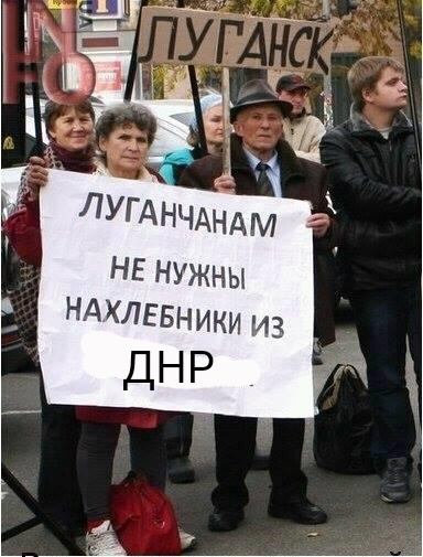 Луганск 21.11.17. Вооруженные люди возле административных зданий