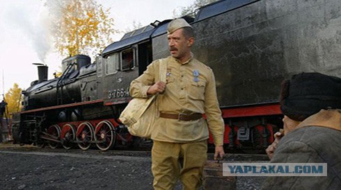 Поездатый поезд