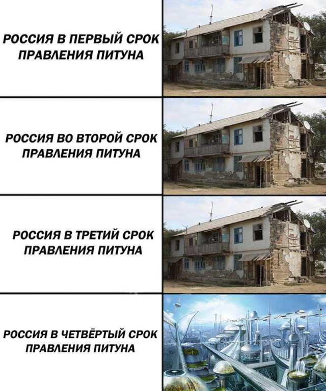 «Левый фронт» выдвинул в президенты директора «Совхоза имени Ленина» Павла Грудинина