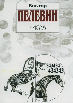 Волшебные грибочки