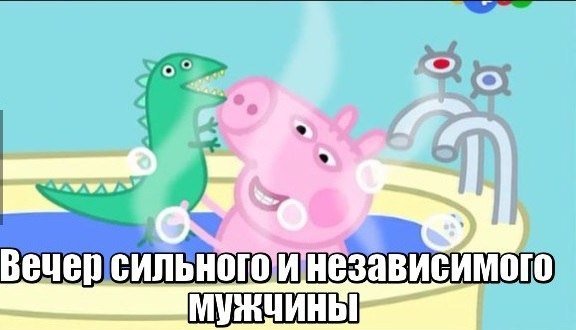 Ударная доза тупежа и деградации