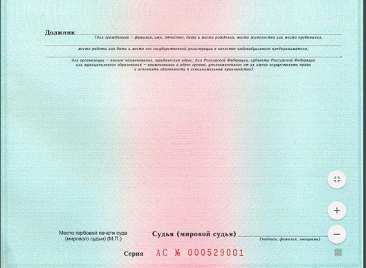 Сбербанк "полюбил" и меня