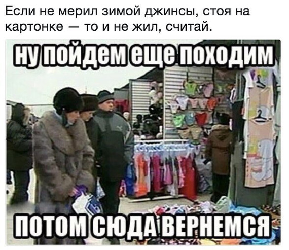 Нестандартный юмор