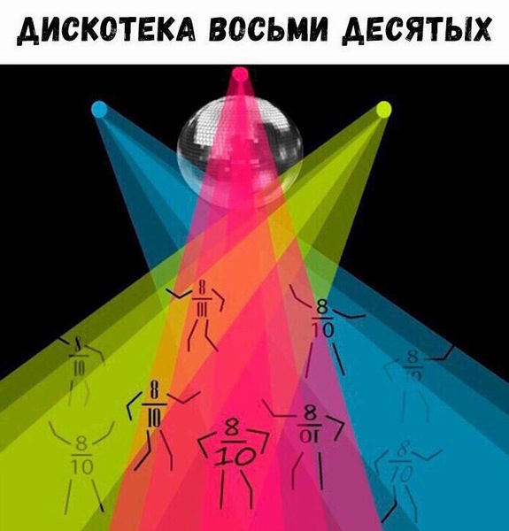 Кругом елбаны