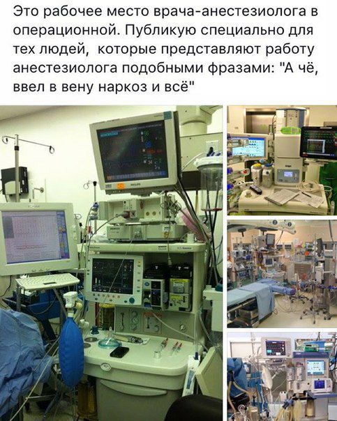 Медицинская деградация в живописных полотнах