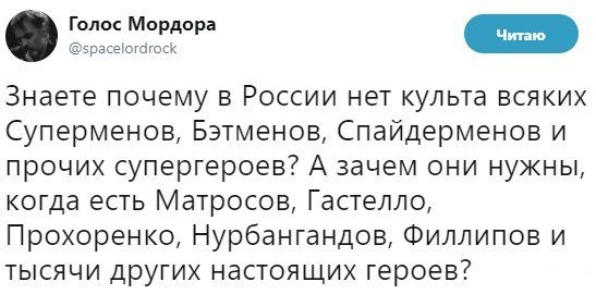 "Фатальная небоеспособность российских вооружённых сил" и "чемпион Америка"