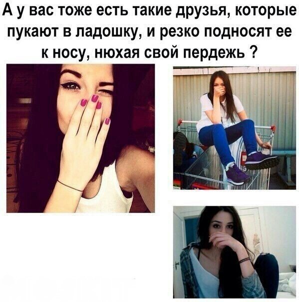 Нестандартный юмор