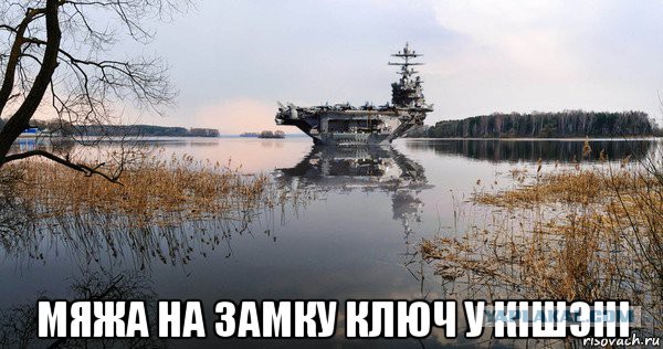 Китайским военным кораблям в Средиземном море приказано вступить в состав ВМФ России в случае массированной атаки на Сирию.