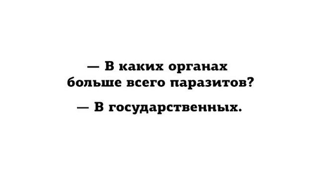 Прикольные картинки обо всём