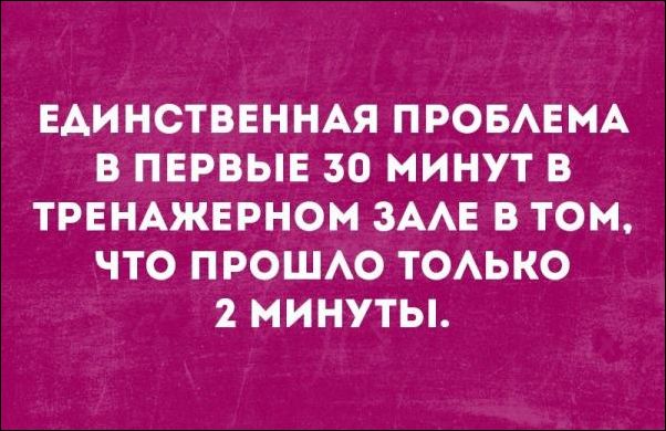 Немного текстовых картинок с неоднозначным содержанием. Часть 2