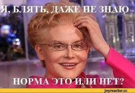 Эти люди не слышали о технике безопасности