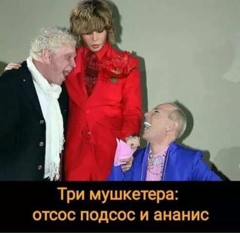 Не очень адекватный юмор