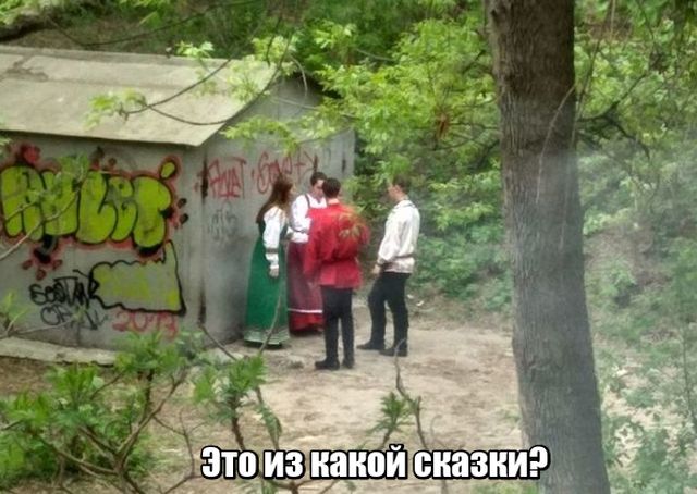 Подборка интересных и веселых картинок