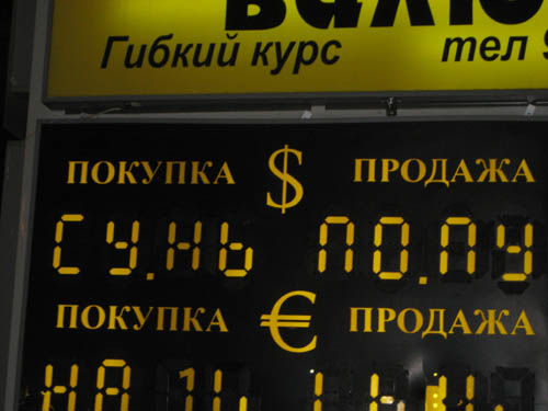 сунь попу