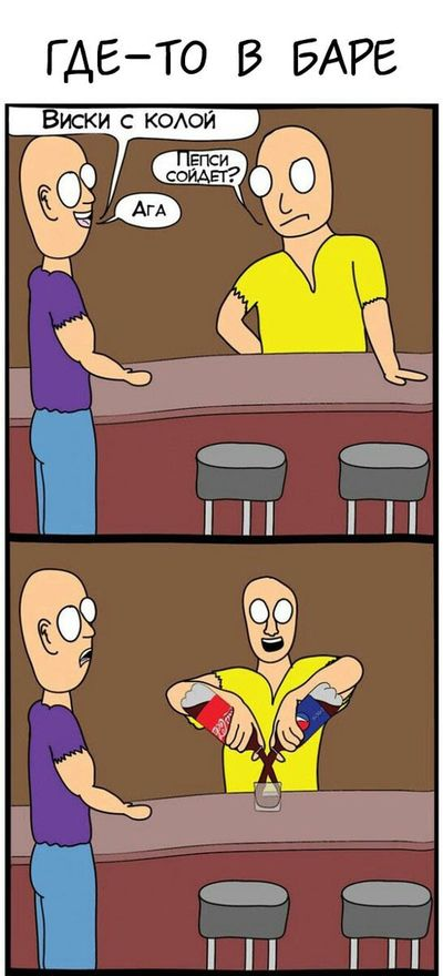 Pepsi Co и Coca Cola захватывают рынок России