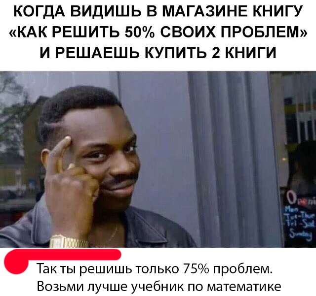 Прикольные комментарии и высказывания из Сети