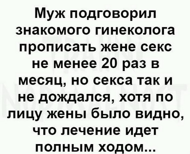 Медицинской дегенерации давненько не было. Поправим