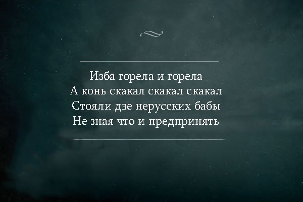 Аткрытки с просторов интернета