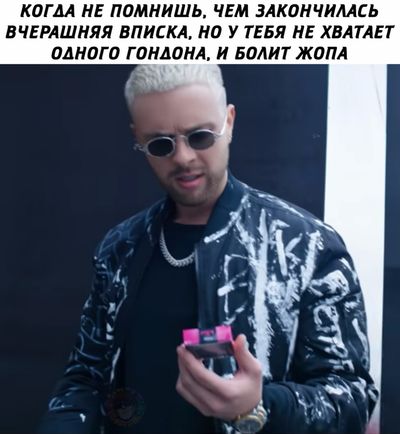 Специфический юмор