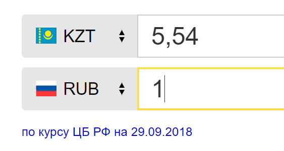 За деньгами на картошку