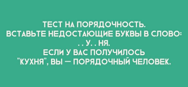 Немного веселых картинок из этих наших интернетов
