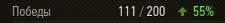 Wargaming 55
