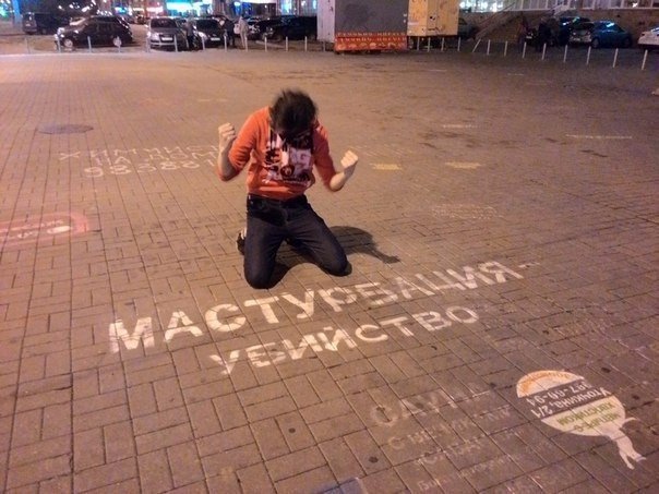 Прикольные надписи и объявления