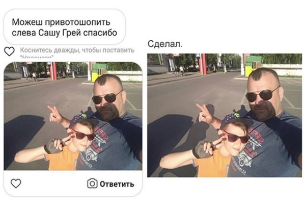 Отфотошопьте мое фото...