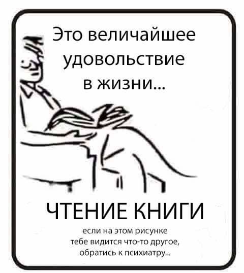 Смешные комментарии из социальных сетей 25.01.2019