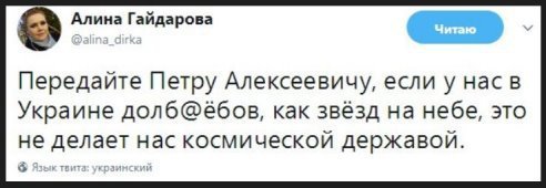 Возрождение космической программы: на Херсонщине планируют построить первый на Украине космодром