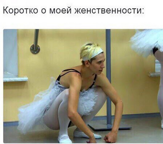 Чудики из социальных сетей