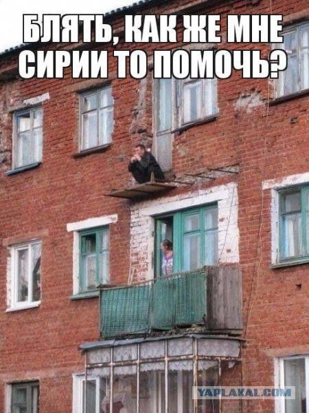Правду рубит