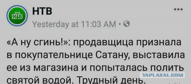 Анекдоты, соц-сети и картинки с надписями