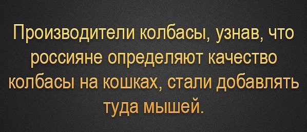 Свежие мемы и демотиваторы