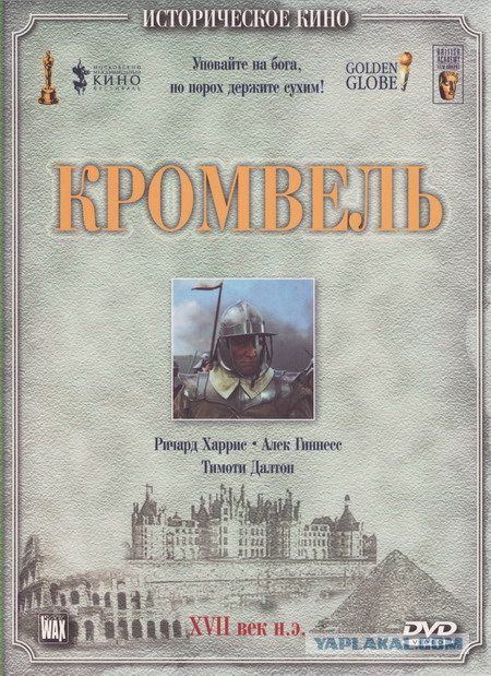 Ирландские кельты. История острова Святого Патрика