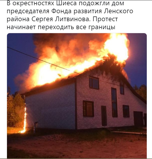 Яповцы SOS ШИЕС