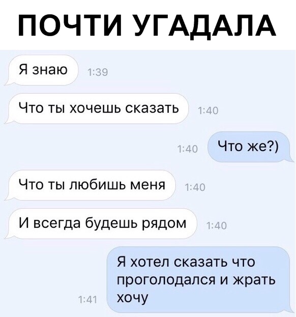 Картинки с надписями, истории и анекдоты
