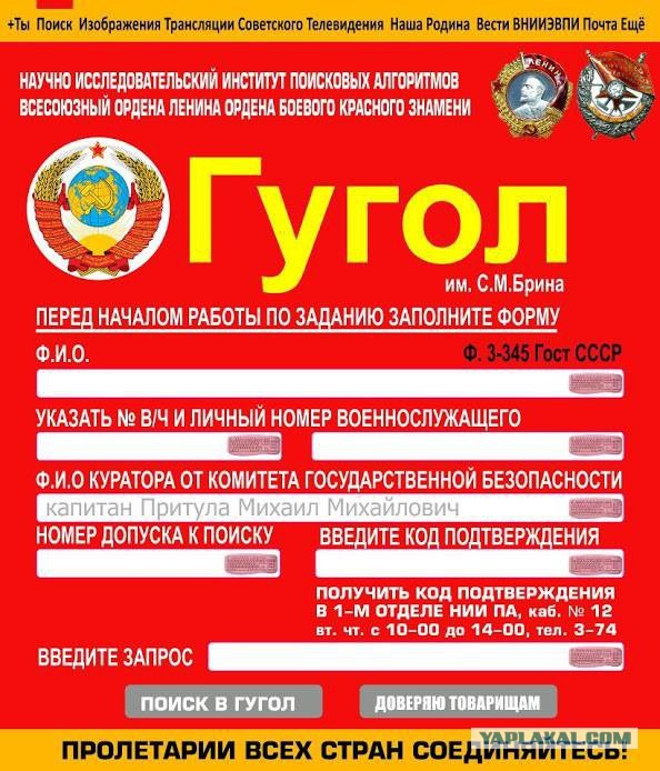 В правительстве предложили замедлить интернет в 625 раз